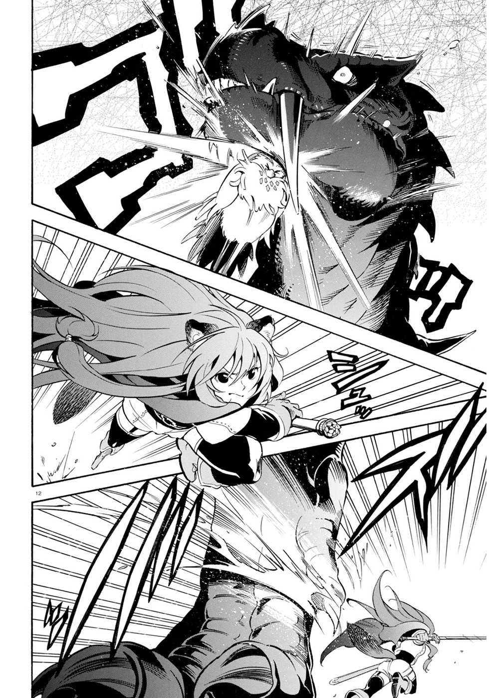 Sự Trỗi Dậy Của Anh Hùng Khiên Chap 24 - Next Chap 25