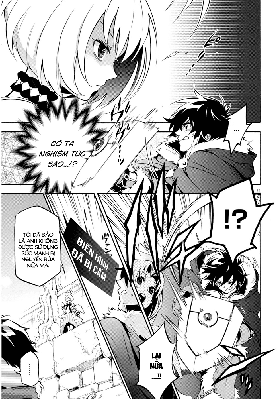 Sự Trỗi Dậy Của Anh Hùng Khiên Chap 25 - Next Chap 26