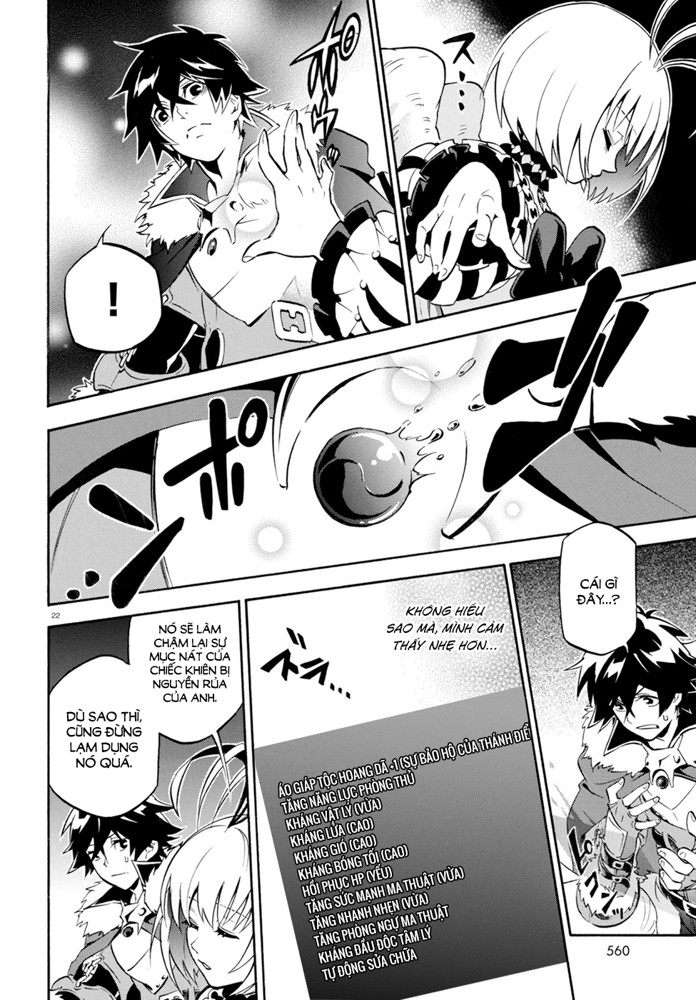 Sự Trỗi Dậy Của Anh Hùng Khiên Chap 26 - Next Chap 27