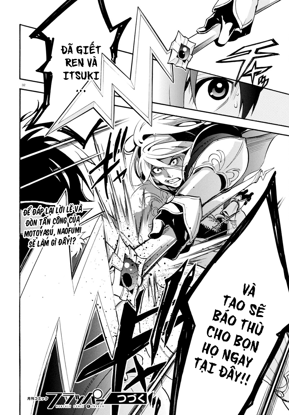 Sự Trỗi Dậy Của Anh Hùng Khiên Chap 26 - Next Chap 27