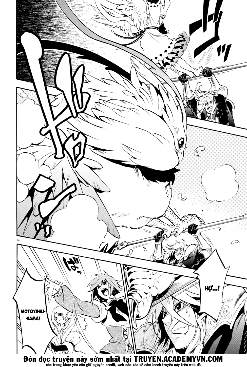 Sự Trỗi Dậy Của Anh Hùng Khiên Chap 27 - Next Chap 28