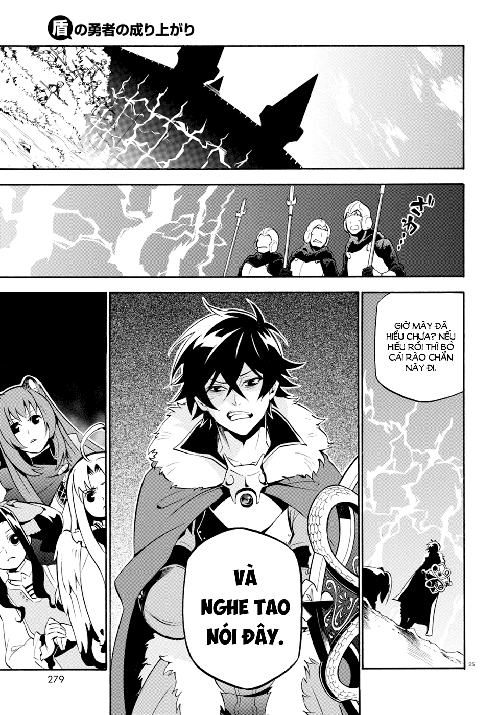 Sự Trỗi Dậy Của Anh Hùng Khiên Chap 27 - Next Chap 28