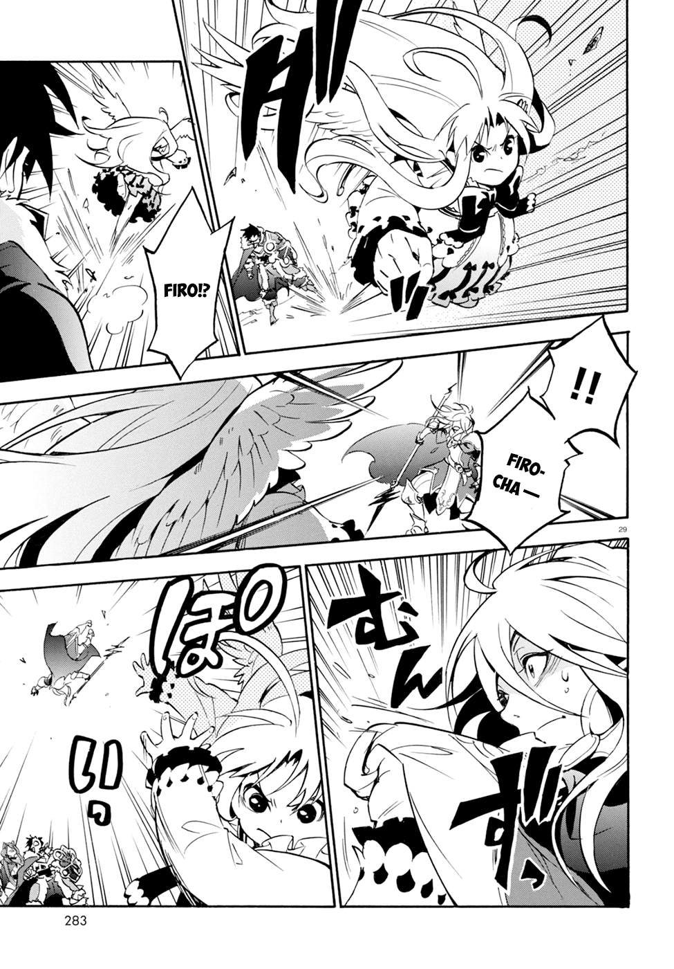 Sự Trỗi Dậy Của Anh Hùng Khiên Chap 27 - Next Chap 28