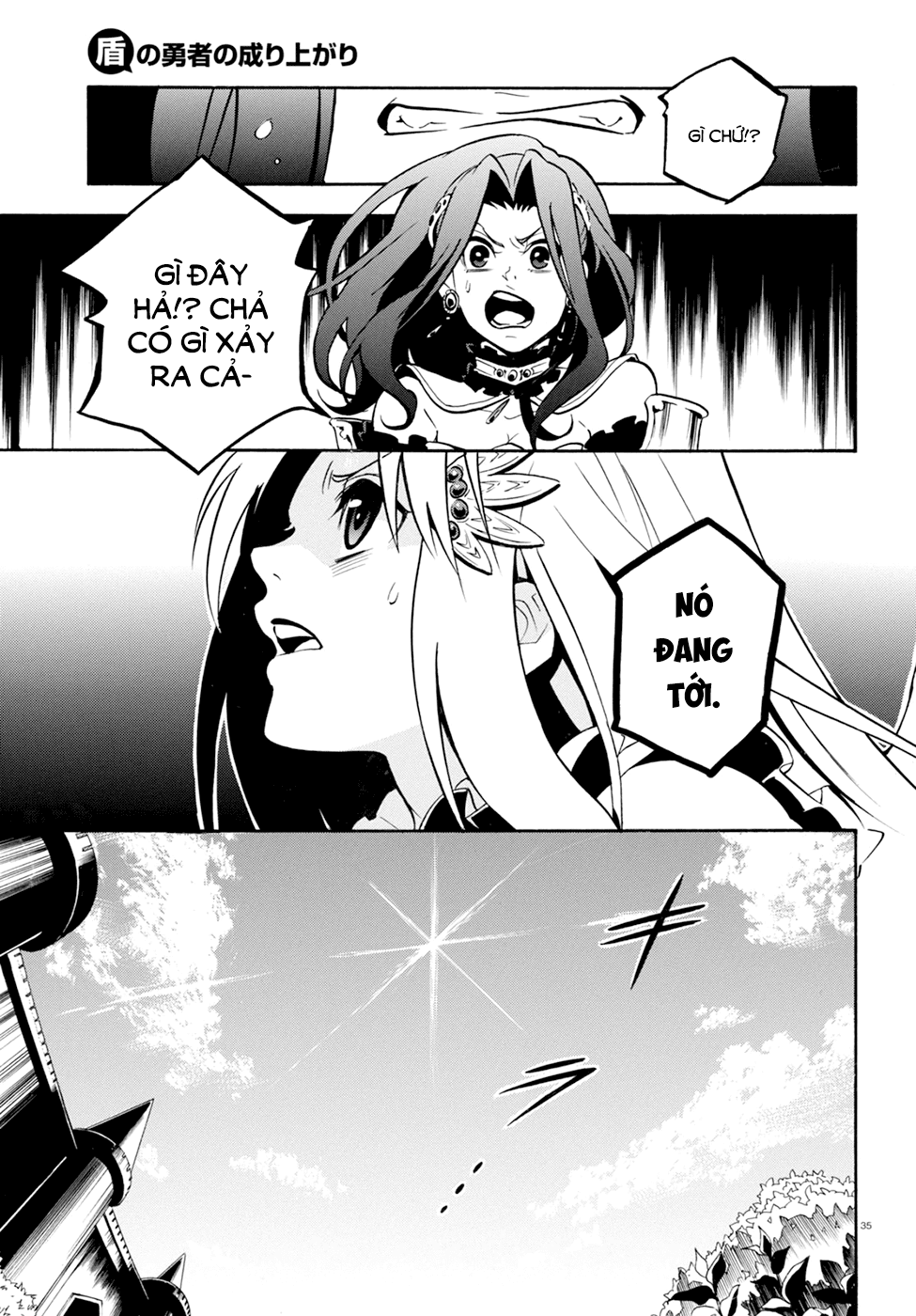 Sự Trỗi Dậy Của Anh Hùng Khiên Chap 27 - Next Chap 28