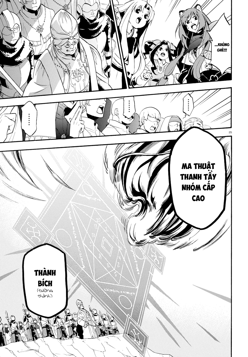Sự Trỗi Dậy Của Anh Hùng Khiên Chap 28 - Next Chap 29
