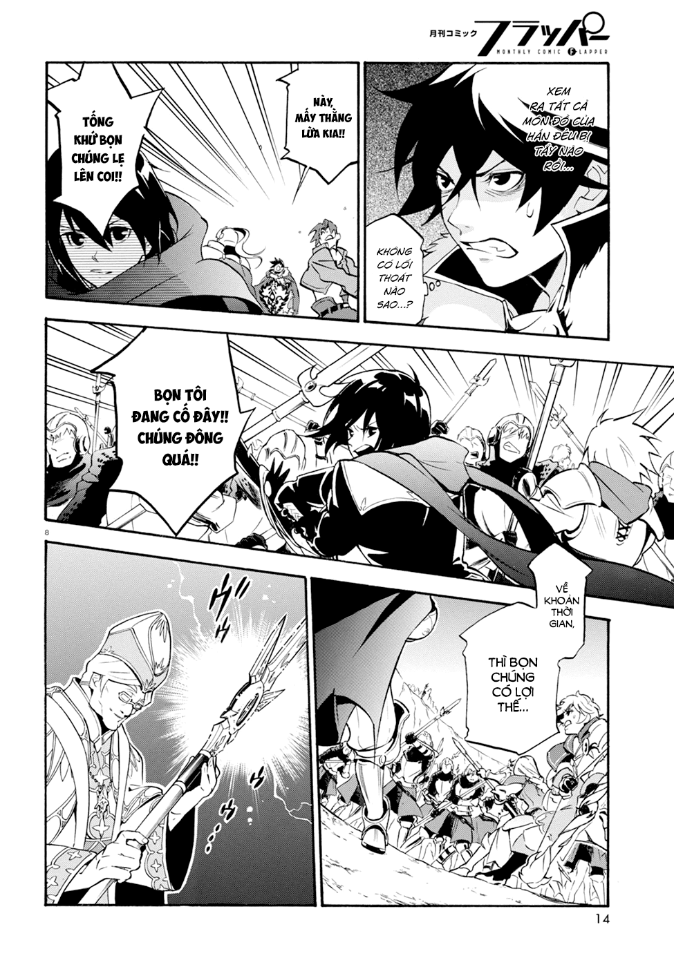 Sự Trỗi Dậy Của Anh Hùng Khiên Chap 29 - Next Chap 30