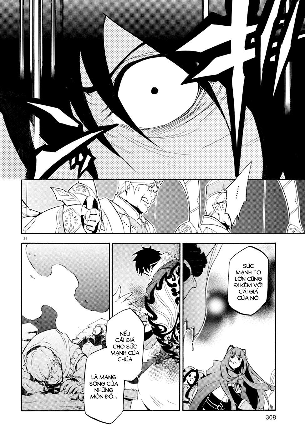 Sự Trỗi Dậy Của Anh Hùng Khiên Chap 30 - Next Chap 31