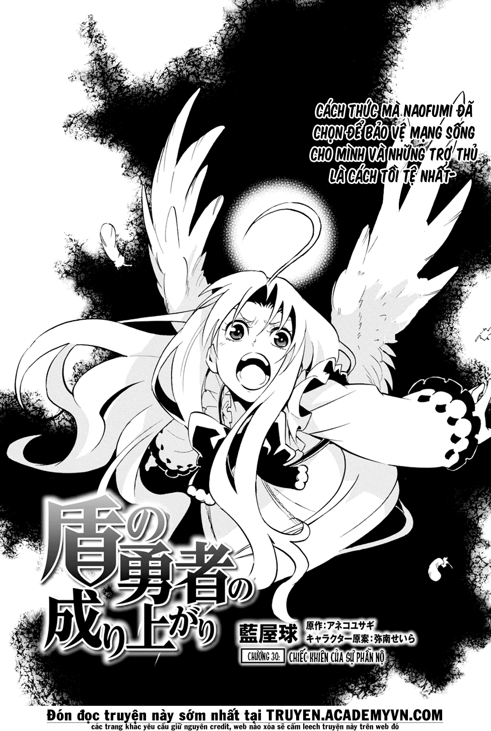 Sự Trỗi Dậy Của Anh Hùng Khiên Chap 30 - Next Chap 31