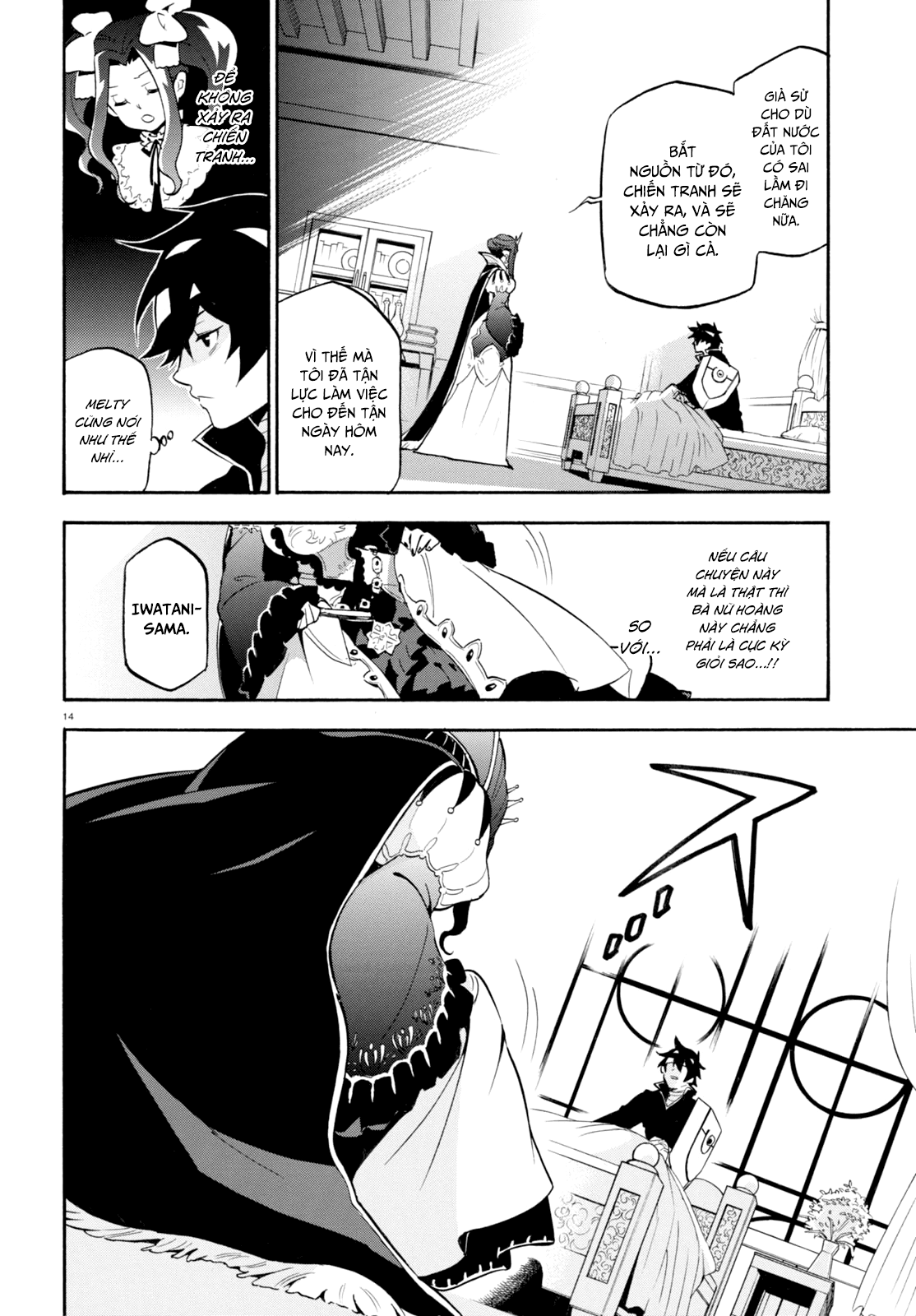 Sự Trỗi Dậy Của Anh Hùng Khiên Chap 31 - Next Chap 32