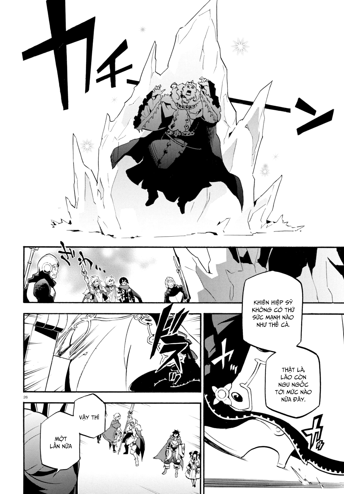 Sự Trỗi Dậy Của Anh Hùng Khiên Chap 31 - Next Chap 32