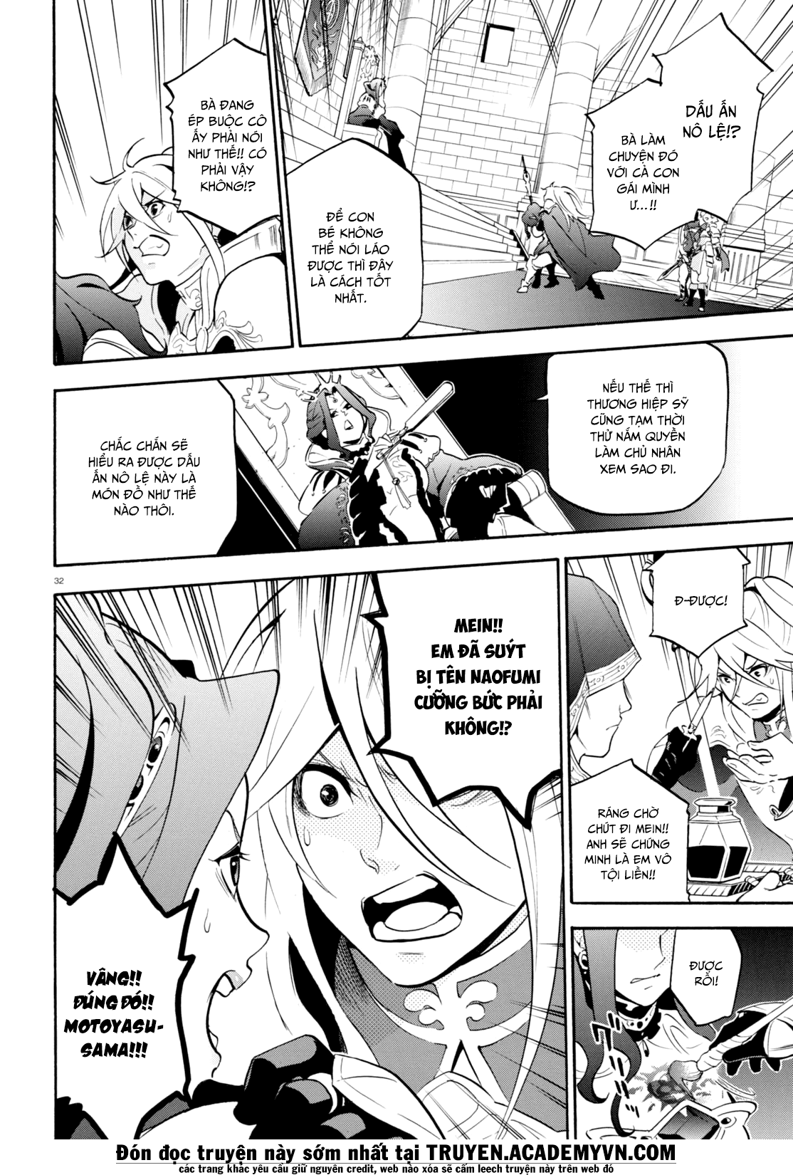 Sự Trỗi Dậy Của Anh Hùng Khiên Chap 31 - Next Chap 32
