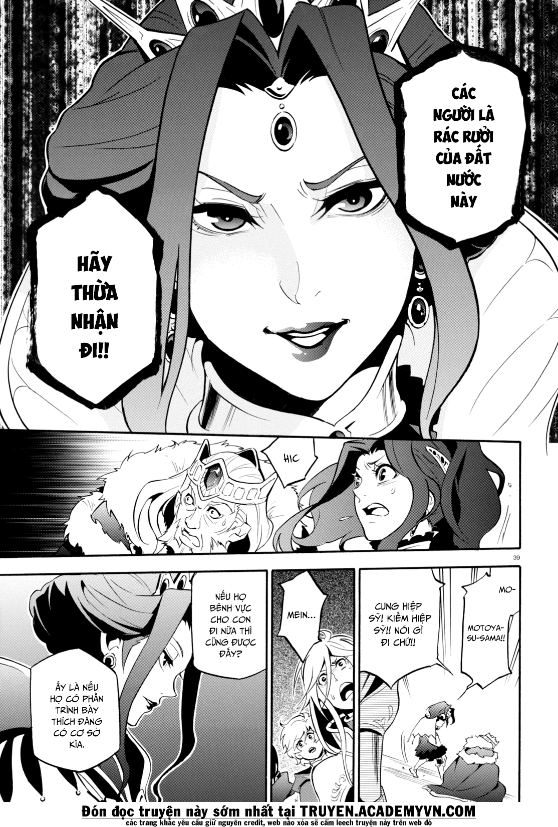 Sự Trỗi Dậy Của Anh Hùng Khiên Chap 31 - Next Chap 32