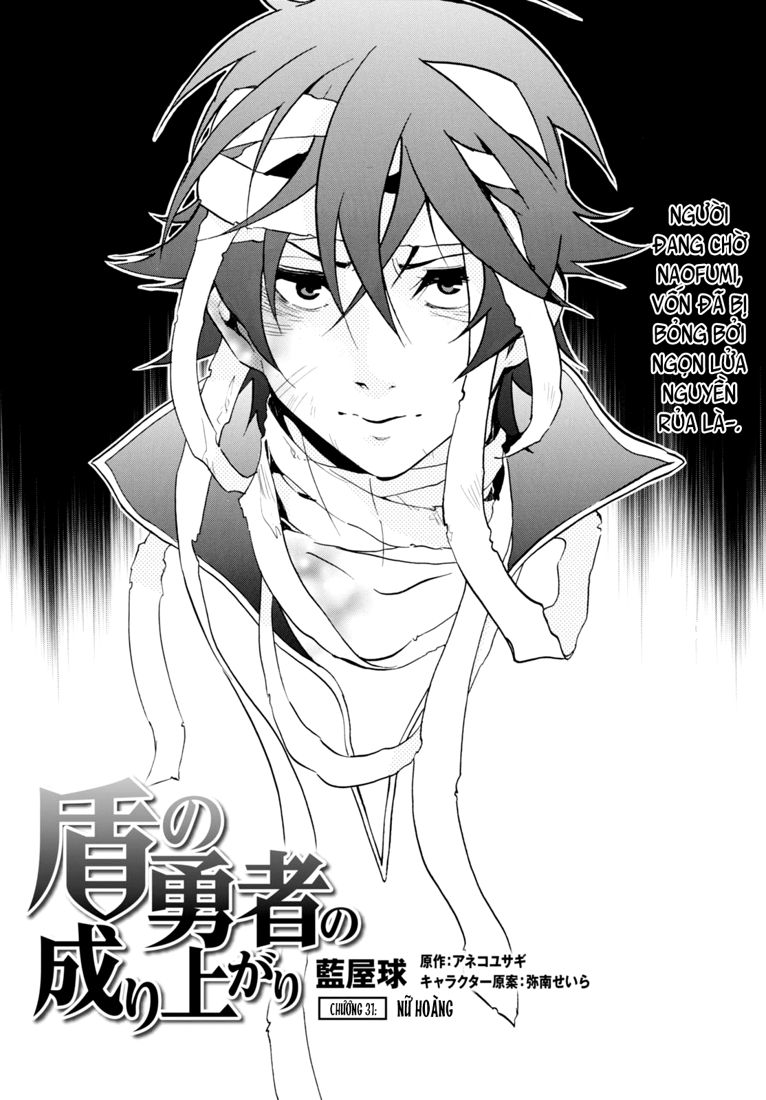 Sự Trỗi Dậy Của Anh Hùng Khiên Chap 31 - Next Chap 32