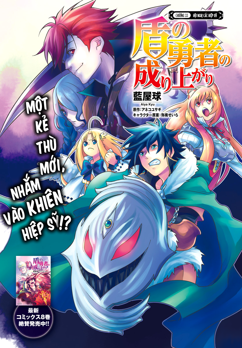 Sự Trỗi Dậy Của Anh Hùng Khiên Chap 33 - Next Chap 34