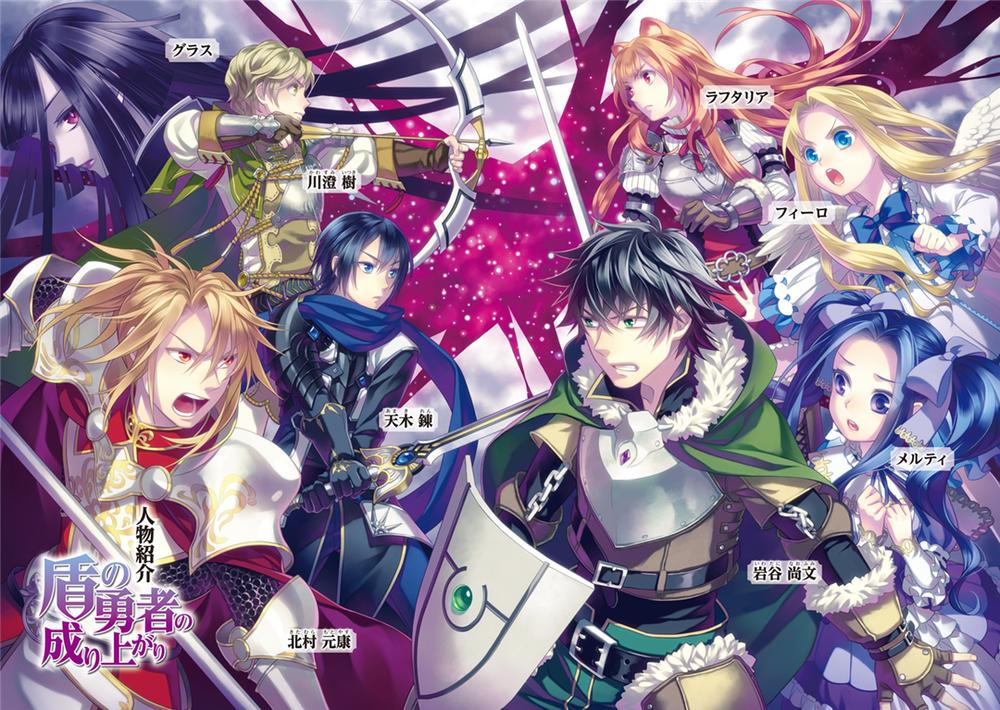 Sự Trỗi Dậy Của Anh Hùng Khiên Chap 41 - Next Chap 42