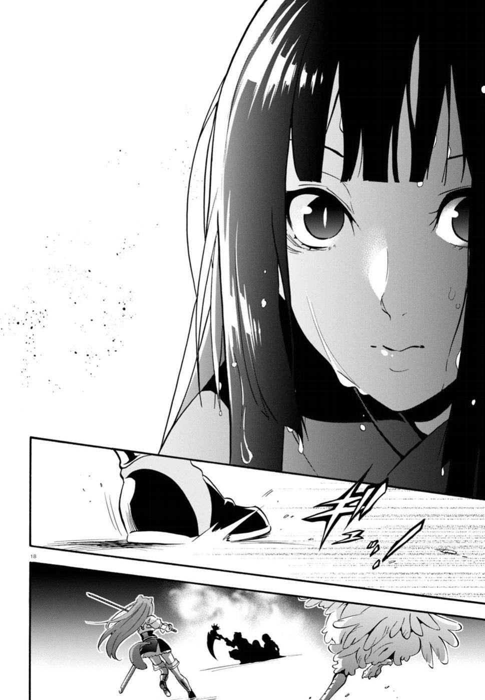 Sự Trỗi Dậy Của Anh Hùng Khiên Chap 42 - Next Chap 43