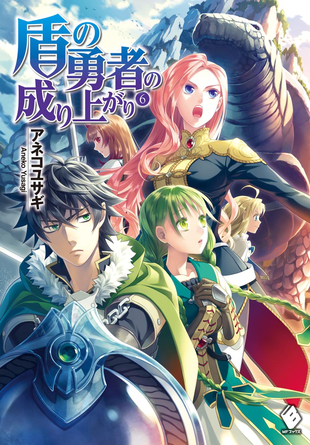 Sự Trỗi Dậy Của Anh Hùng Khiên Chap 44 - Next Chap 45