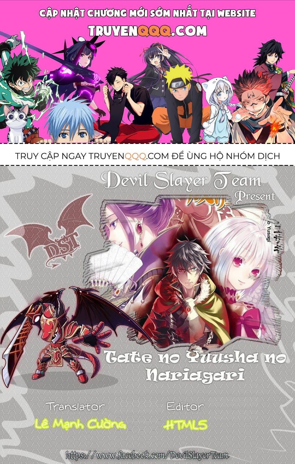 Sự Trỗi Dậy Của Anh Hùng Khiên Chap 453 - Next Chap 454
