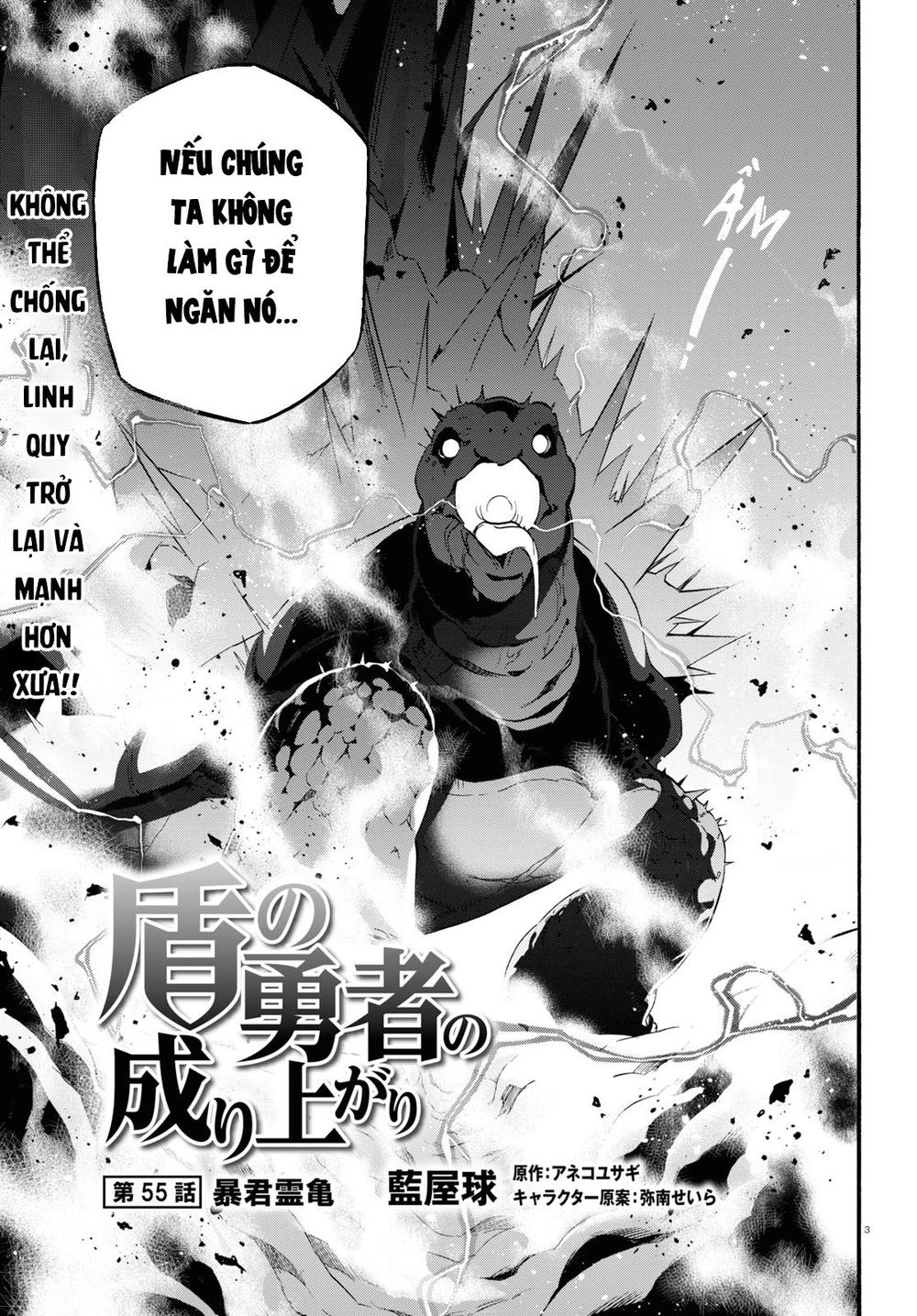 Sự Trỗi Dậy Của Anh Hùng Khiên Chap 55 - Next Chap 56