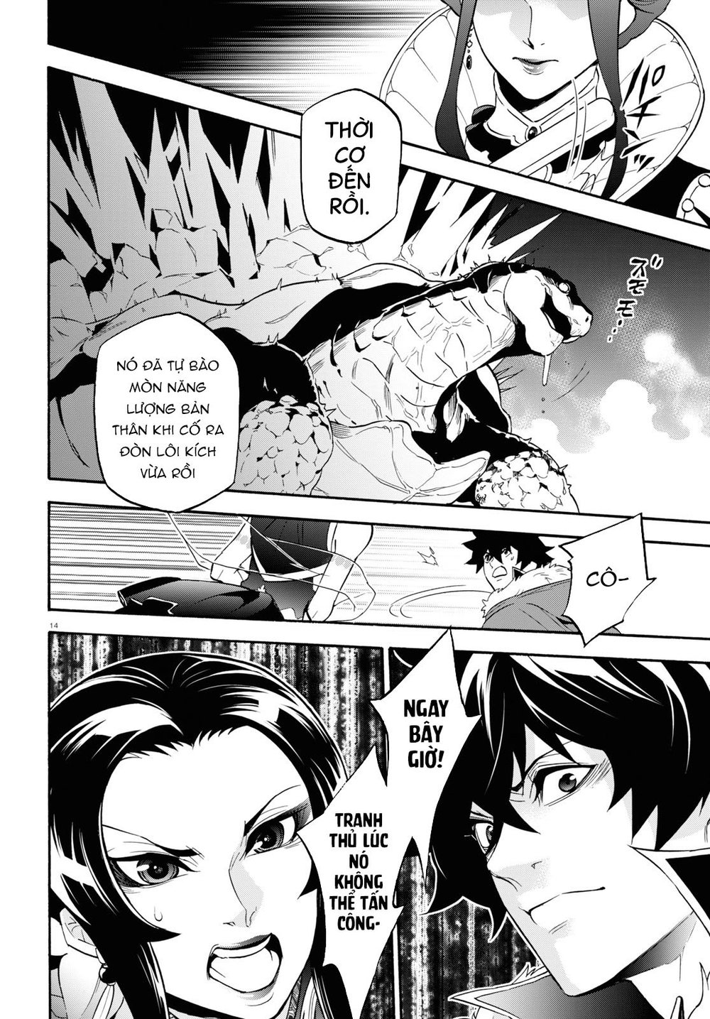 Sự Trỗi Dậy Của Anh Hùng Khiên Chap 56 - Next Chap 57