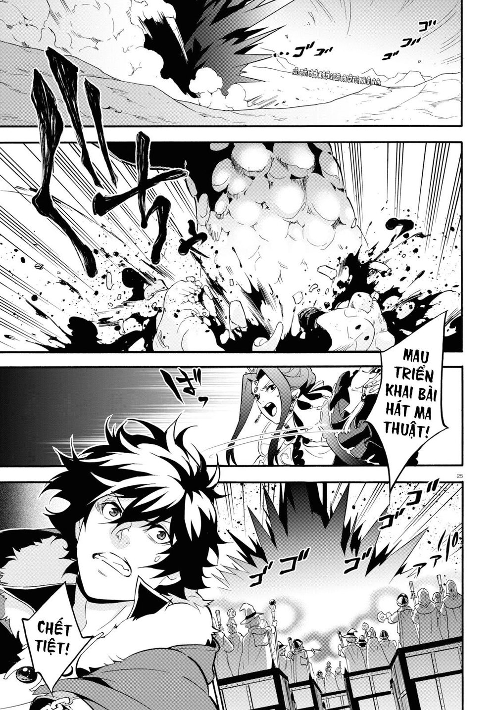 Sự Trỗi Dậy Của Anh Hùng Khiên Chap 56 - Next Chap 57