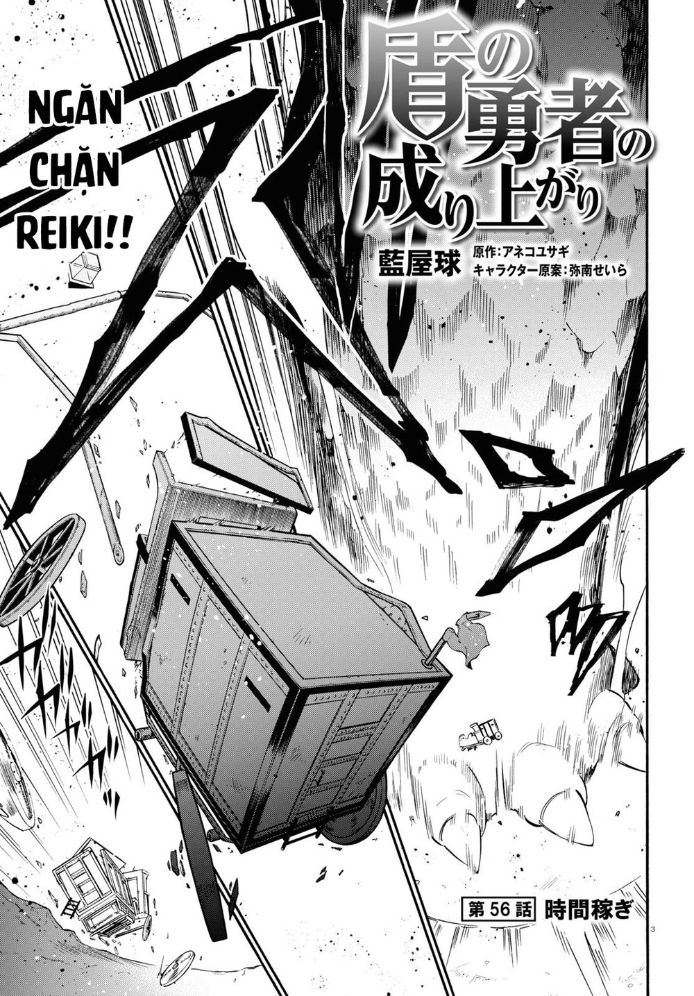 Sự Trỗi Dậy Của Anh Hùng Khiên Chap 56 - Next Chap 57
