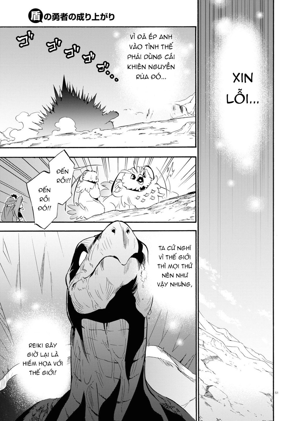 Sự Trỗi Dậy Của Anh Hùng Khiên Chap 56 - Next Chap 57