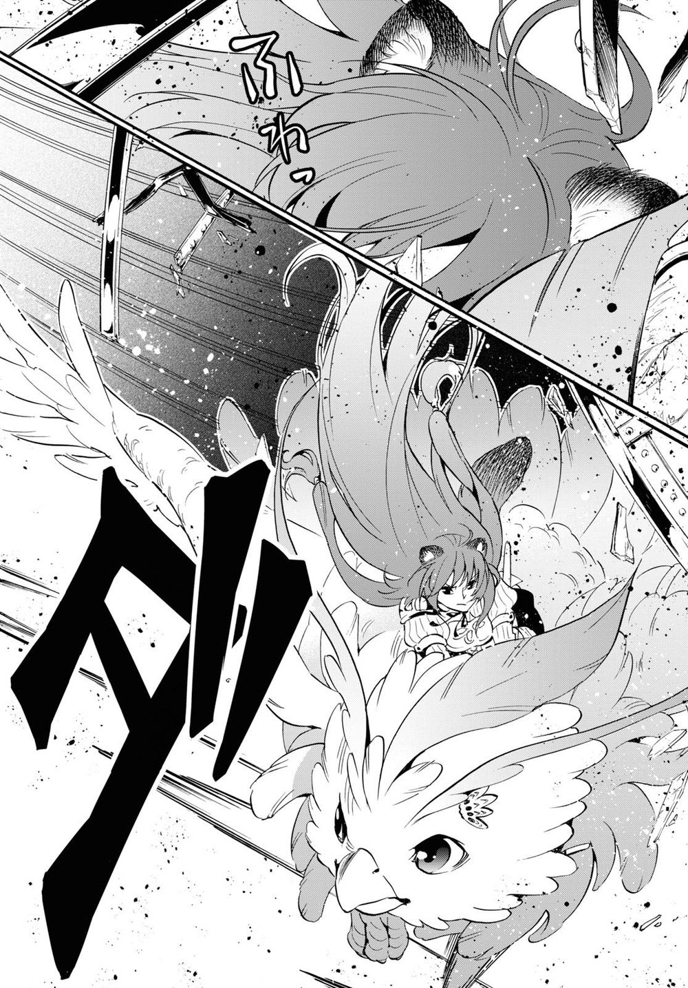 Sự Trỗi Dậy Của Anh Hùng Khiên Chap 56 - Next Chap 57
