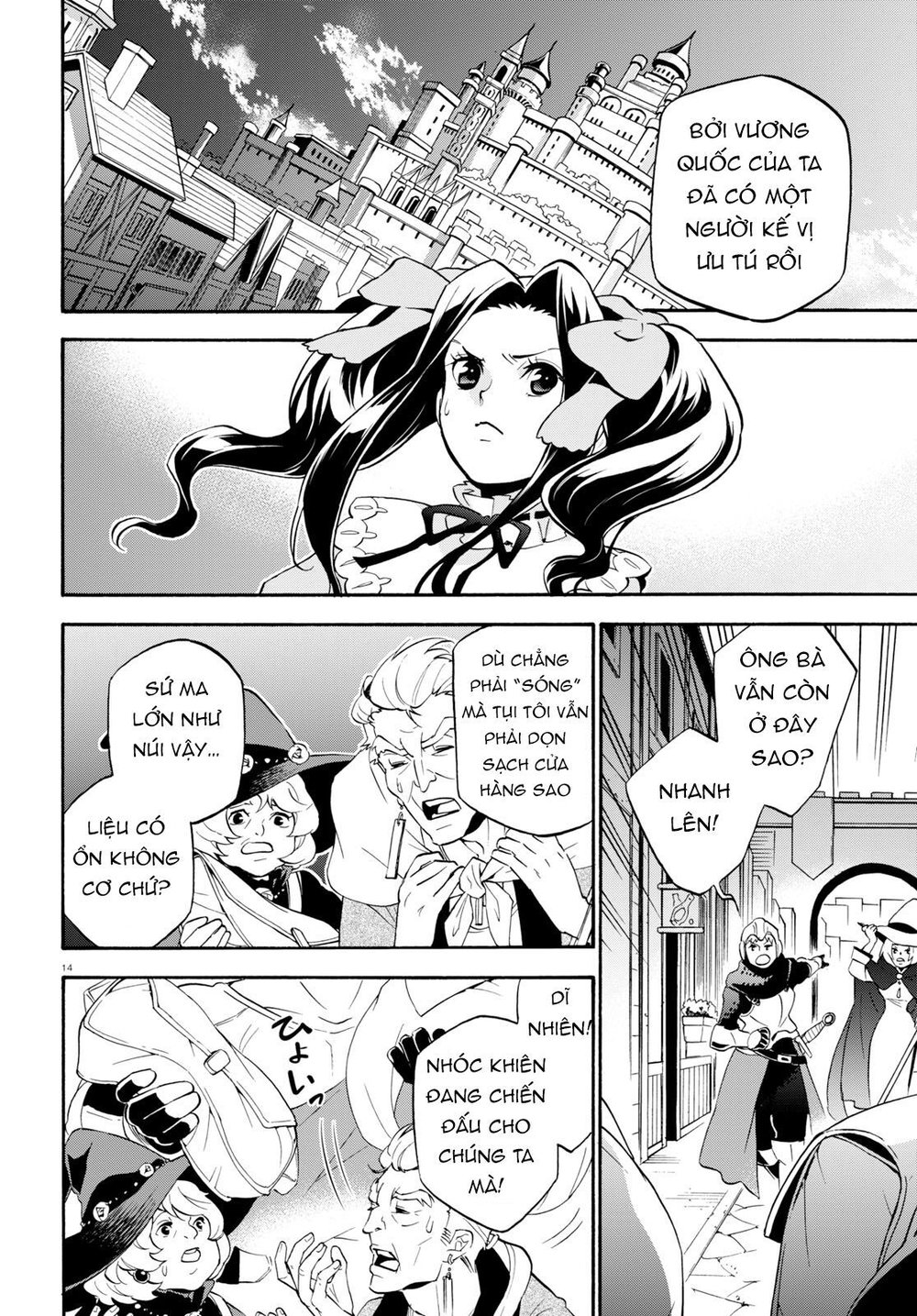 Sự Trỗi Dậy Của Anh Hùng Khiên Chap 57 - Next Chap 58