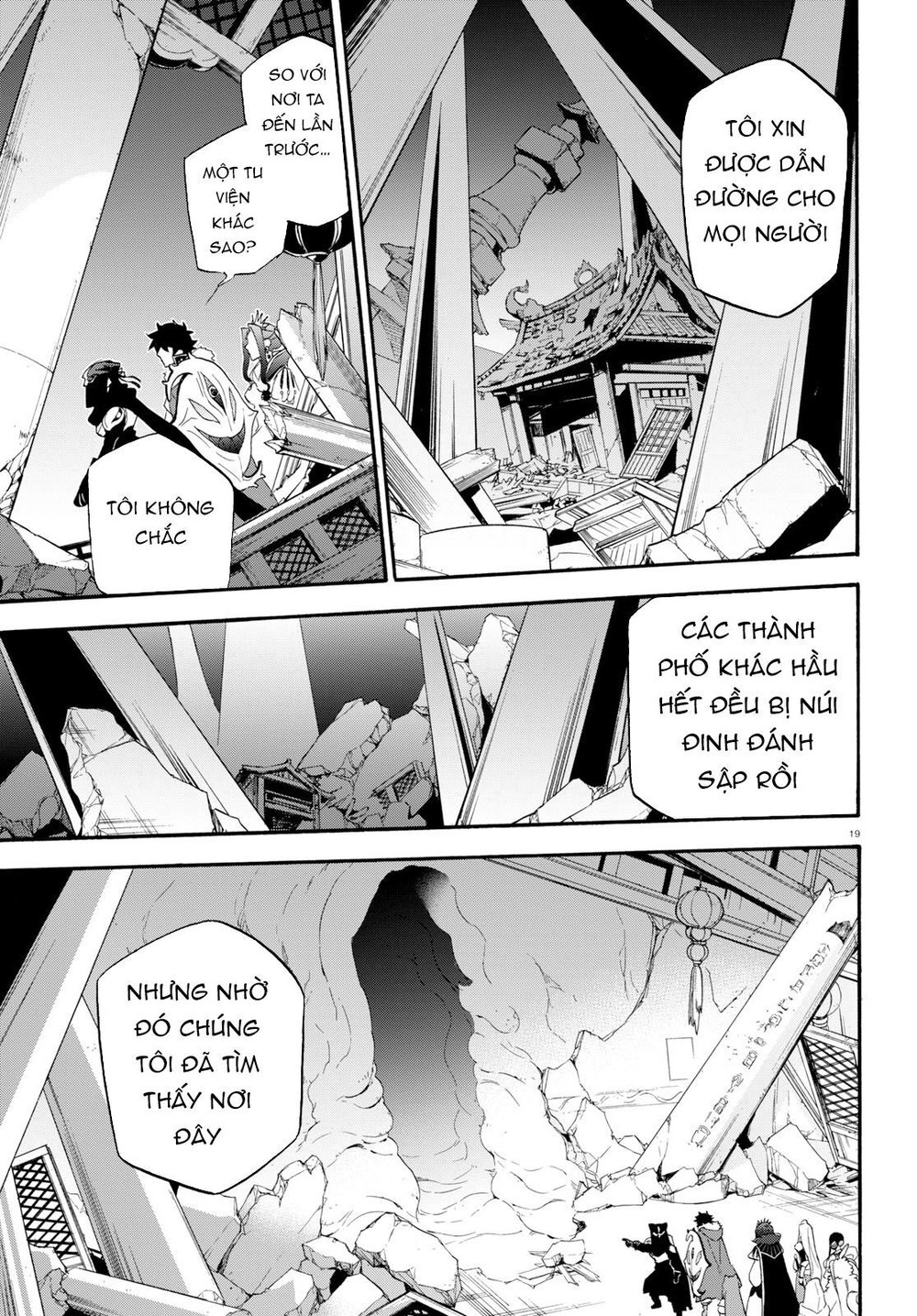 Sự Trỗi Dậy Của Anh Hùng Khiên Chap 57 - Next Chap 58
