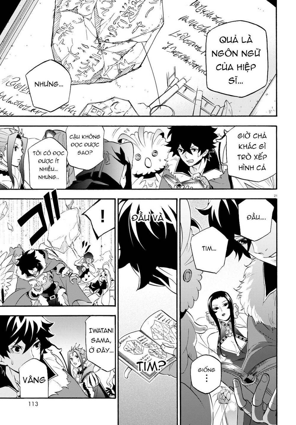 Sự Trỗi Dậy Của Anh Hùng Khiên Chap 57 - Next Chap 58