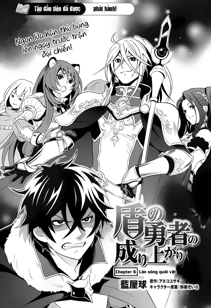 Sự Trỗi Dậy Của Anh Hùng Khiên Chap 6 - Next Chap 7