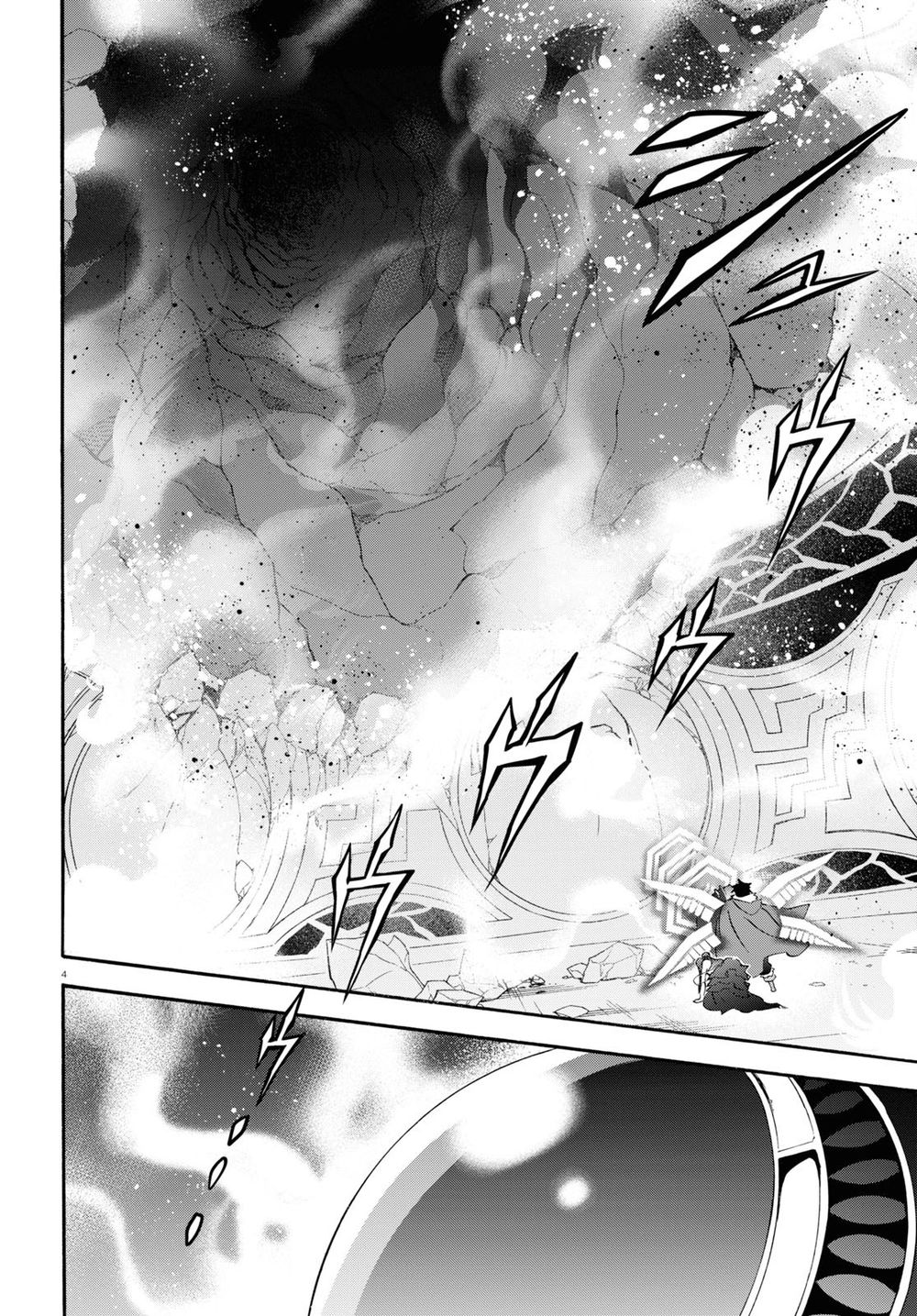 Sự Trỗi Dậy Của Anh Hùng Khiên Chap 62 - Next Chap 63