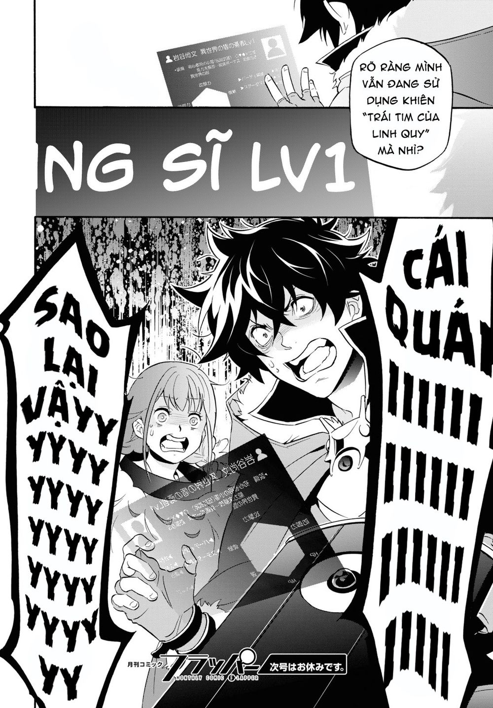 Sự Trỗi Dậy Của Anh Hùng Khiên Chap 62 - Next Chap 63
