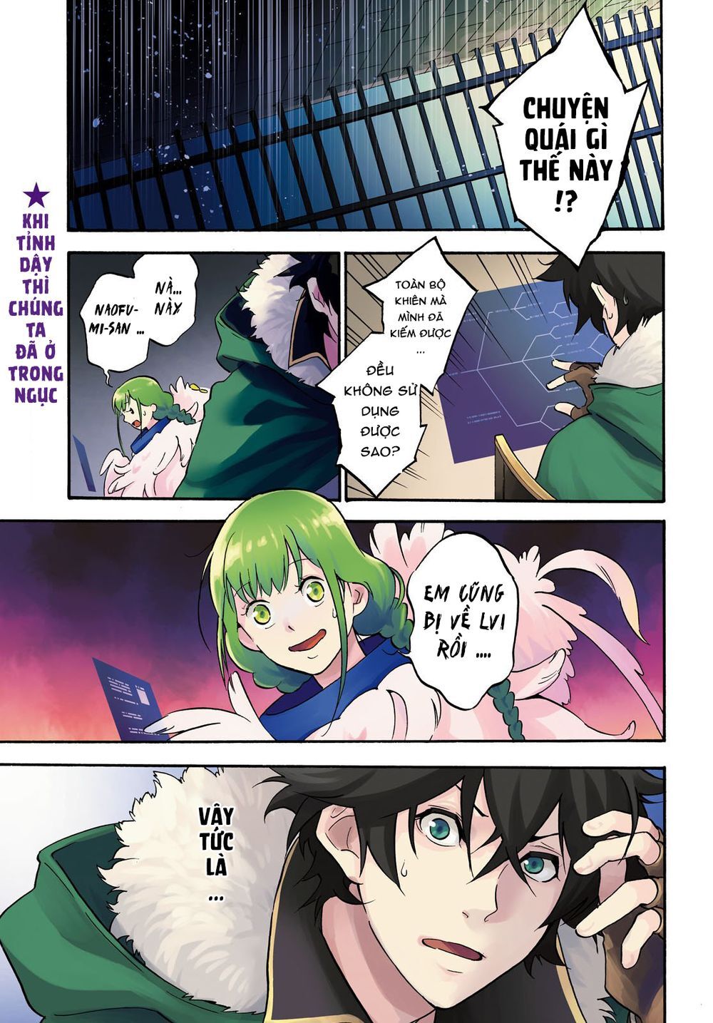 Sự Trỗi Dậy Của Anh Hùng Khiên Chap 63 - Next Chap 64