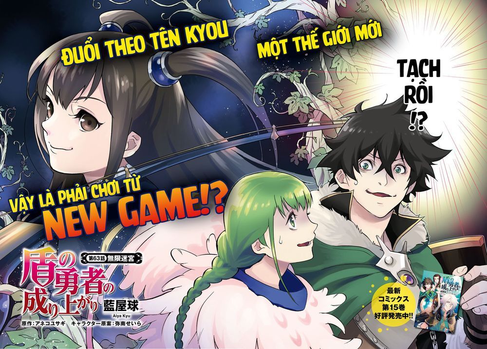 Sự Trỗi Dậy Của Anh Hùng Khiên Chap 63 - Next Chap 64