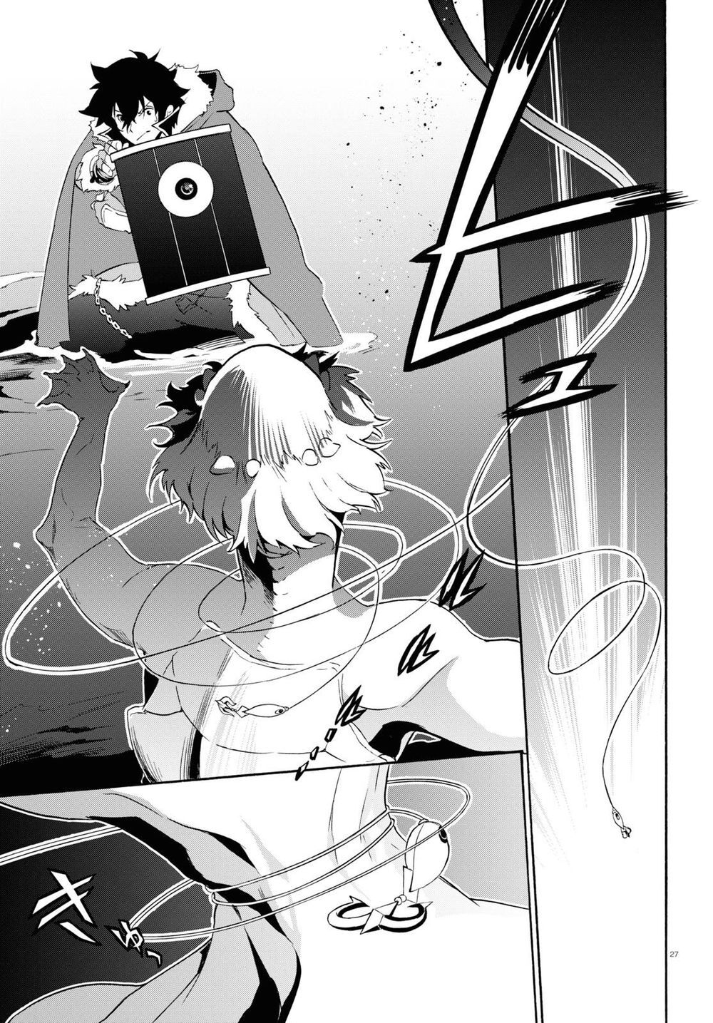Sự Trỗi Dậy Của Anh Hùng Khiên Chap 63 - Next Chap 64
