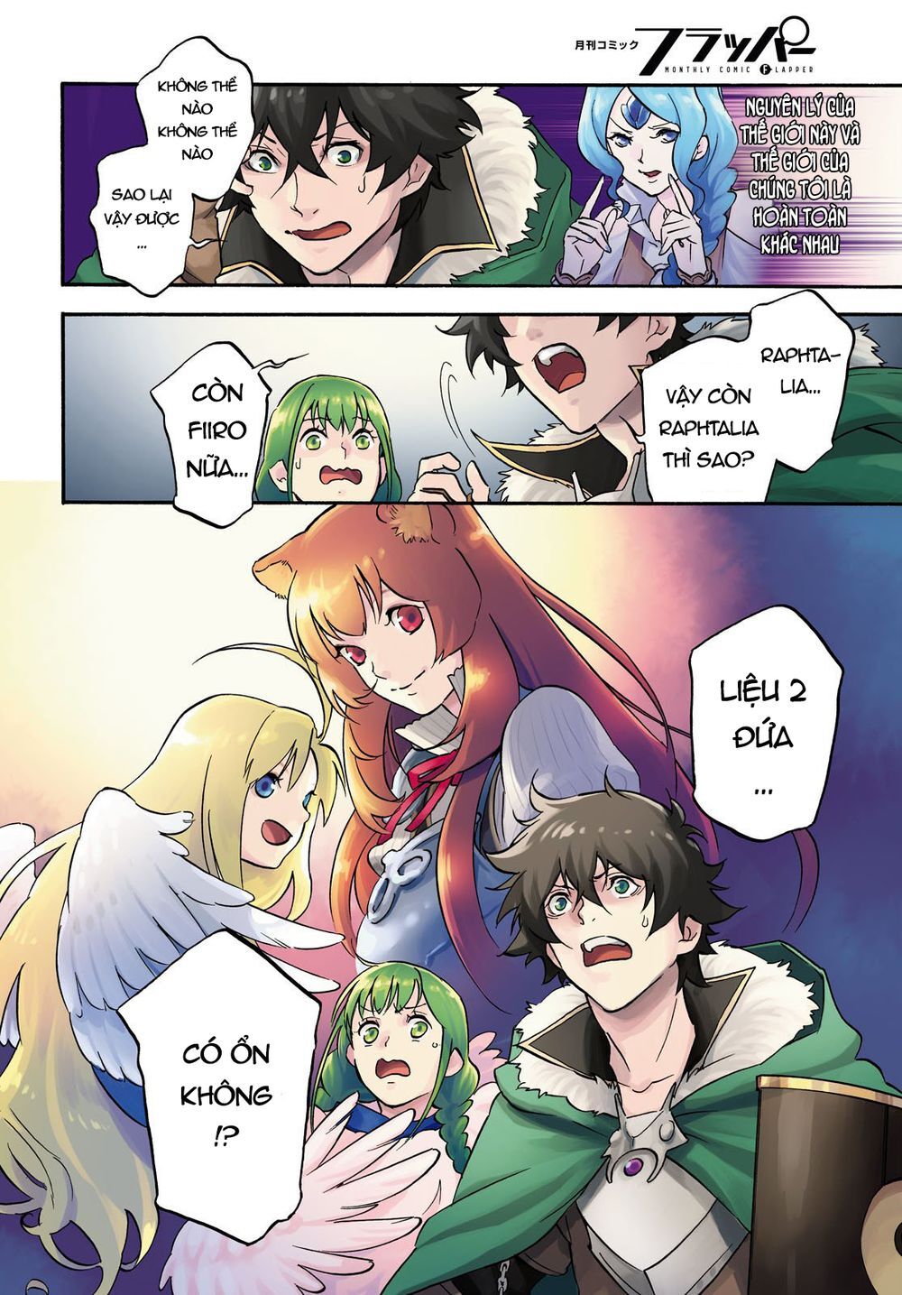 Sự Trỗi Dậy Của Anh Hùng Khiên Chap 63 - Next Chap 64