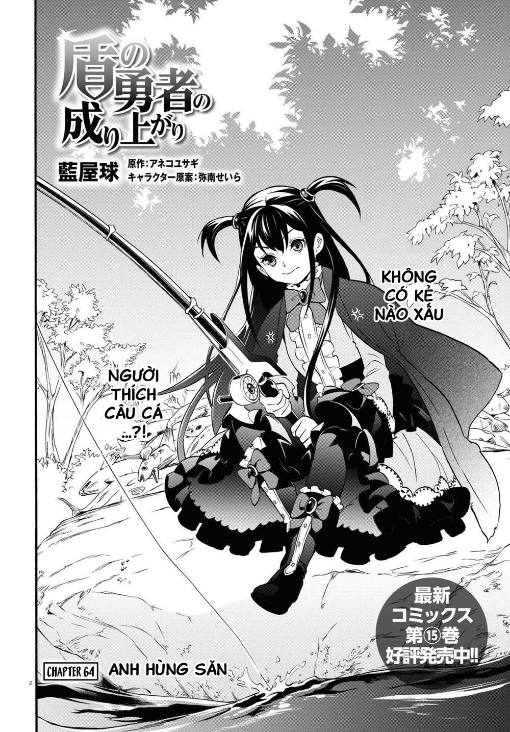 Sự Trỗi Dậy Của Anh Hùng Khiên Chap 64 - Next Chap 65