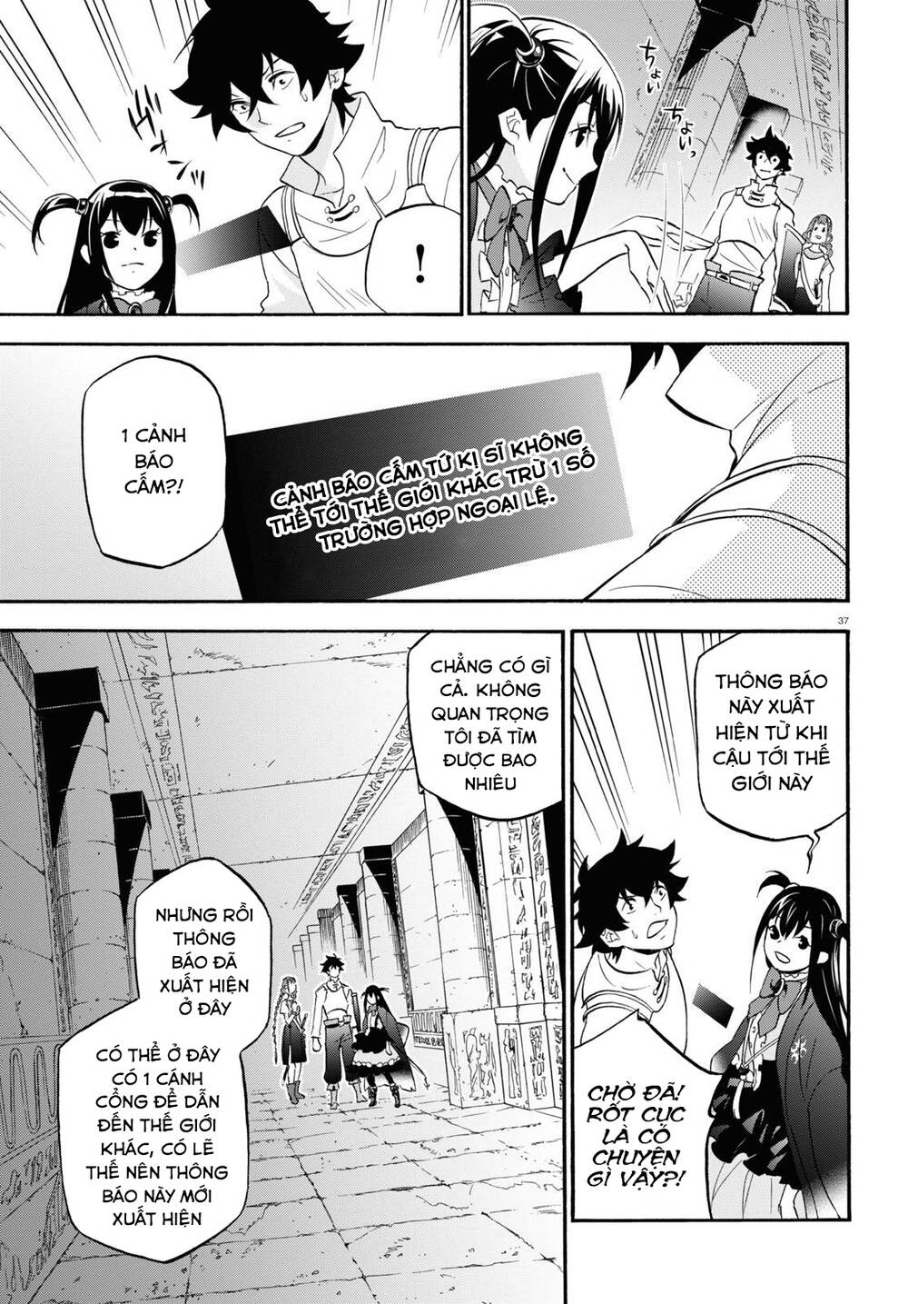 Sự Trỗi Dậy Của Anh Hùng Khiên Chap 64 - Next Chap 65