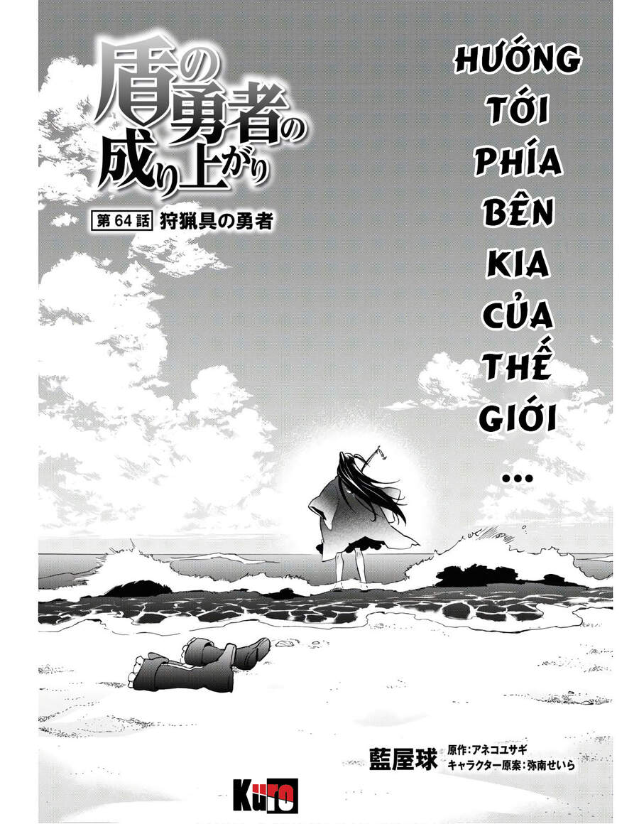 Sự Trỗi Dậy Của Anh Hùng Khiên Chap 65 - Next Chap 66