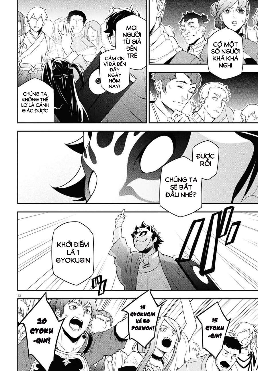 Sự Trỗi Dậy Của Anh Hùng Khiên Chap 67 - Next Chap 68
