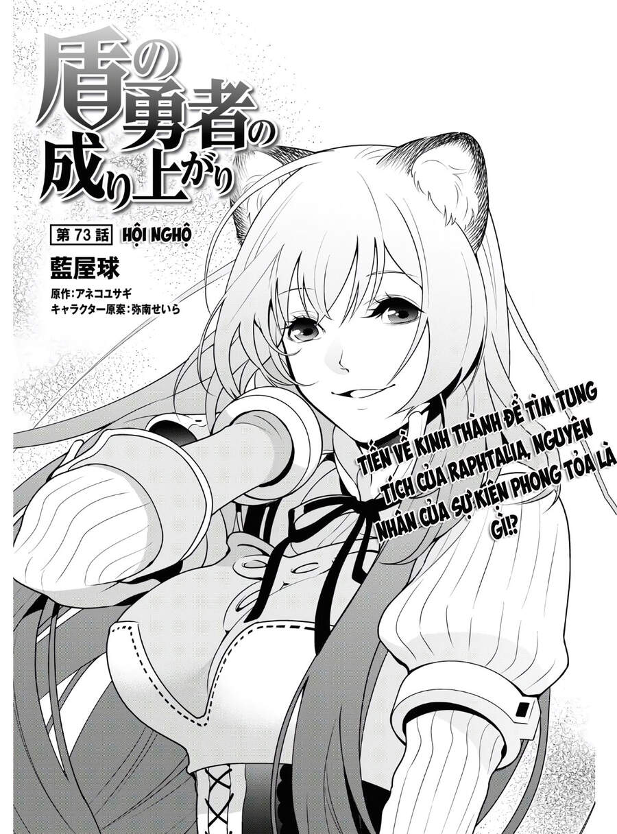 Sự Trỗi Dậy Của Anh Hùng Khiên Chap 73 - Next Chap 74