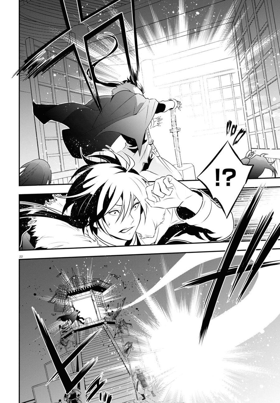 Sự Trỗi Dậy Của Anh Hùng Khiên Chap 74 - Next Chap 75