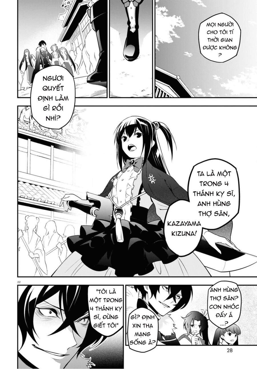 Sự Trỗi Dậy Của Anh Hùng Khiên Chap 75 - Next Chap 76