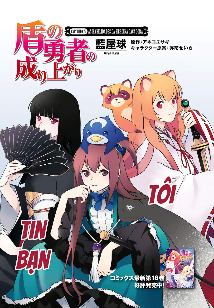 Sự Trỗi Dậy Của Anh Hùng Khiên Chap 75 - Next Chap 76
