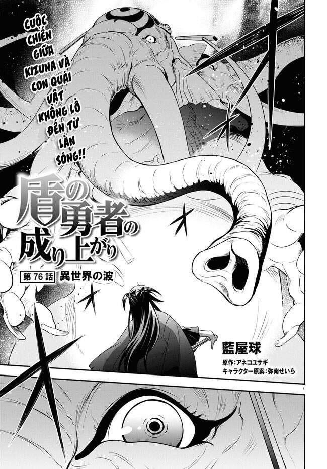 Sự Trỗi Dậy Của Anh Hùng Khiên Chap 76 - Next Chap 77