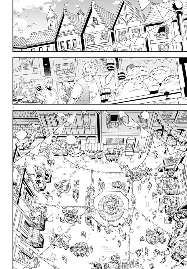 Sự Trỗi Dậy Của Anh Hùng Khiên Chap 77 - Next Chap 78