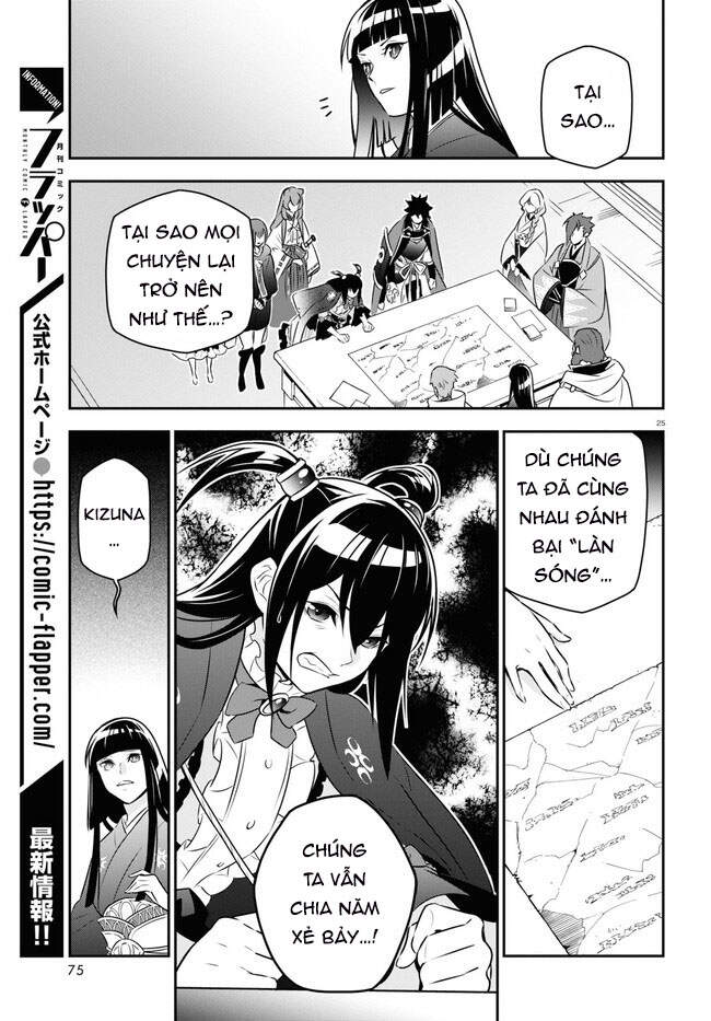 Sự Trỗi Dậy Của Anh Hùng Khiên Chap 77 - Next Chap 78
