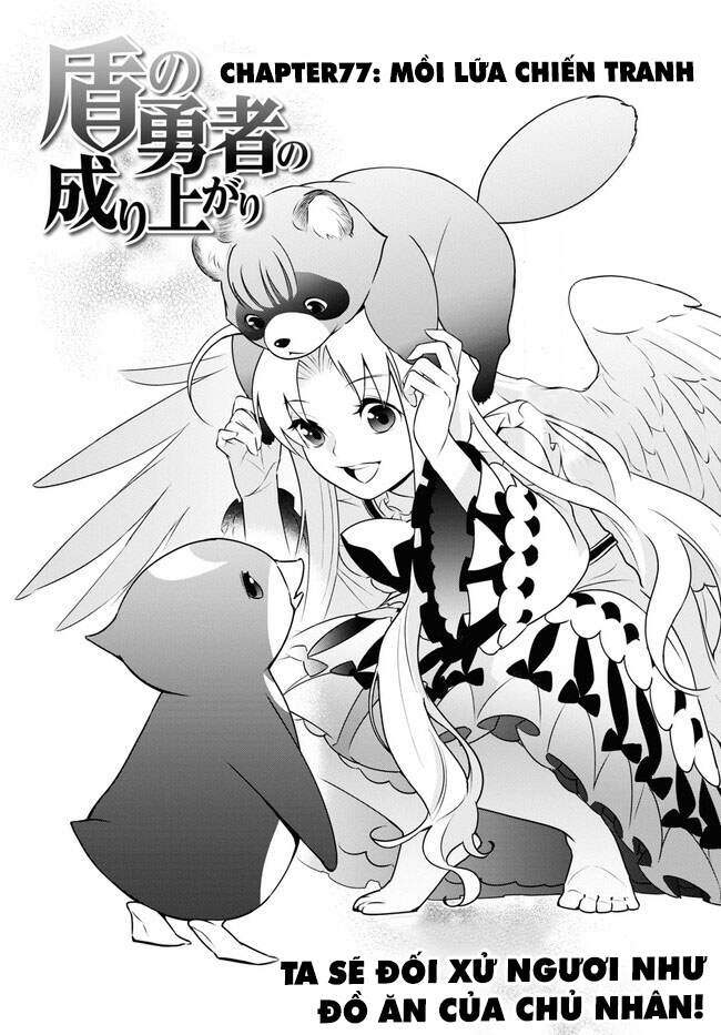 Sự Trỗi Dậy Của Anh Hùng Khiên Chap 77 - Next Chap 78